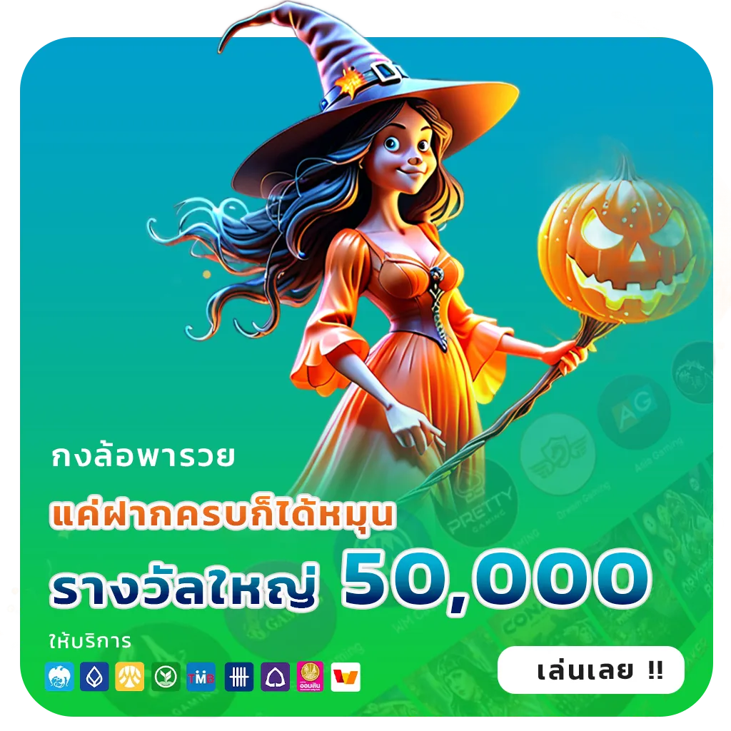 g2g 789t bonus