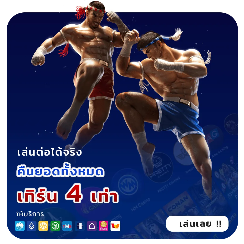 g2g 789t กำไรจริง