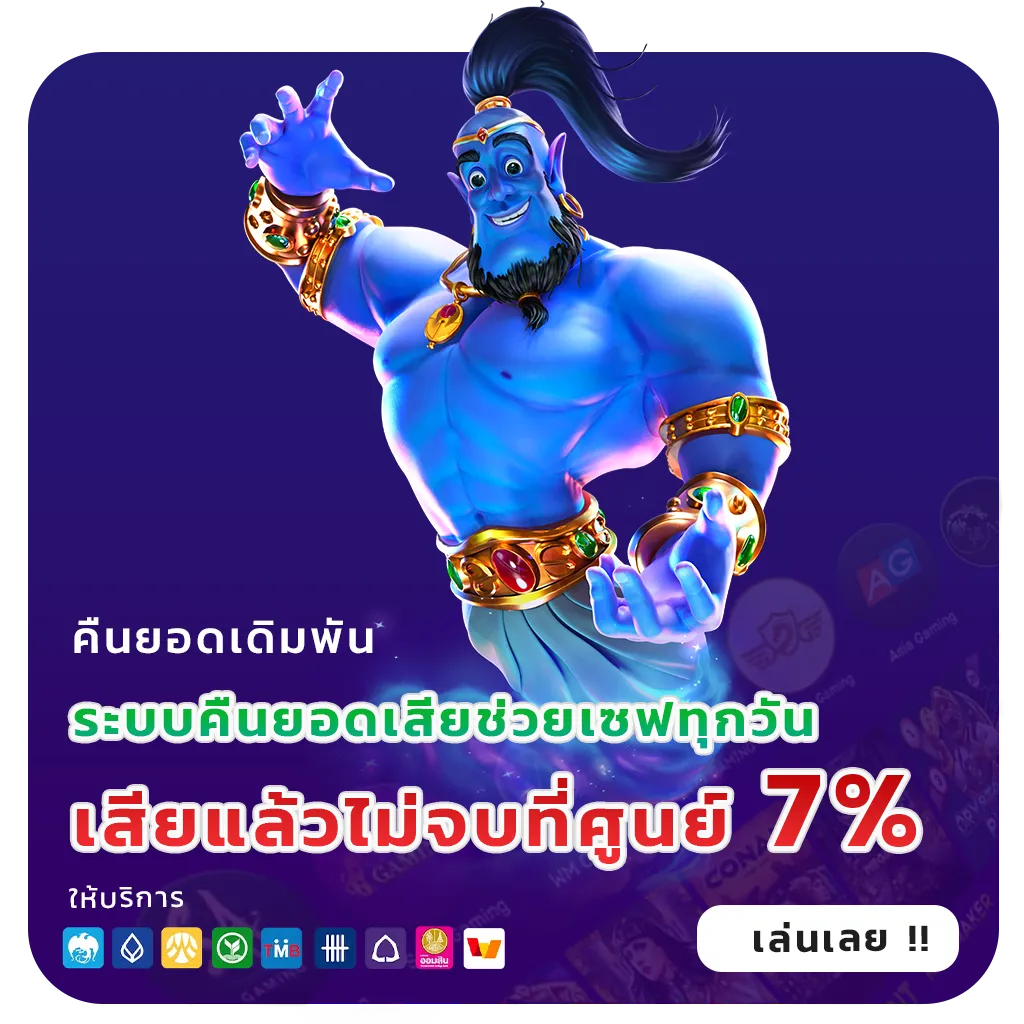 ทดลอง เล่น g2g 789t